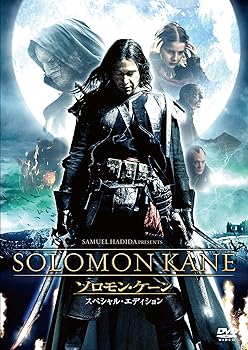 【中古】ソロモン・ケーン スペシャル・エディション [DVD]
