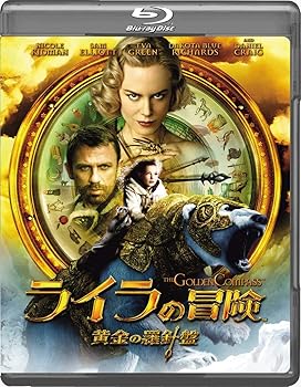 【中古】ライラの冒険 [Blu-ray]【メーカー名】【メーカー型番】【ブランド名】ギャガ アドベンチャー, ファンタジー ニコール・キッドマン: Actor; サム・エリオット: Actor; エヴァ・グリーン: Actor; ダコタ・ブルー・リチャーズ: Actor; クリス・ワイツ: Director; クリストファー・リー: Actor【商品説明】ライラの冒険 [Blu-ray]当店では初期不良に限り、商品到着から7日間は返品を 受付けております。お問い合わせ・メールにて不具合詳細をご連絡ください。他モールとの併売品の為、完売の際はキャンセルご連絡させて頂きます。中古品の商品タイトルに「限定」「初回」「保証」「DLコード」などの表記がありましても、特典・付属品・帯・保証等は付いておりません。電子辞書、コンパクトオーディオプレーヤー等のイヤホンは写真にありましても衛生上、基本お付けしておりません。※未使用品は除く品名に【import】【輸入】【北米】【海外】等の国内商品でないと把握できる表記商品について国内のDVDプレイヤー、ゲーム機で稼働しない場合がございます。予めご了承の上、購入ください。掲載と付属品が異なる場合は確認のご連絡をさせて頂きます。ご注文からお届けまで1、ご注文⇒ご注文は24時間受け付けております。2、注文確認⇒ご注文後、当店から注文確認メールを送信します。3、お届けまで3〜10営業日程度とお考えください。4、入金確認⇒前払い決済をご選択の場合、ご入金確認後、配送手配を致します。5、出荷⇒配送準備が整い次第、出荷致します。配送業者、追跡番号等の詳細をメール送信致します。6、到着⇒出荷後、1〜3日後に商品が到着します。　※離島、北海道、九州、沖縄は遅れる場合がございます。予めご了承下さい。お電話でのお問合せは少人数で運営の為受け付けておりませんので、お問い合わせ・メールにてお願い致します。営業時間　月〜金　11:00〜18:00★お客様都合によるご注文後のキャンセル・返品はお受けしておりませんのでご了承ください。0