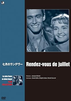 【中古】七月のランデヴー [DVD]【メーカー名】【メーカー型番】【ブランド名】ブロードウェイ ドラマ, 青春 ダニエル・ジュラン: Actor; ブリジット・オーベール: Actor; ダニエル・ジュラン: Unknown; ジャック・ベッケル: Director; ニコル・クルーセル: Actor【商品説明】七月のランデヴー [DVD]当店では初期不良に限り、商品到着から7日間は返品を 受付けております。お問い合わせ・メールにて不具合詳細をご連絡ください。他モールとの併売品の為、完売の際はキャンセルご連絡させて頂きます。中古品の商品タイトルに「限定」「初回」「保証」「DLコード」などの表記がありましても、特典・付属品・帯・保証等は付いておりません。電子辞書、コンパクトオーディオプレーヤー等のイヤホンは写真にありましても衛生上、基本お付けしておりません。※未使用品は除く品名に【import】【輸入】【北米】【海外】等の国内商品でないと把握できる表記商品について国内のDVDプレイヤー、ゲーム機で稼働しない場合がございます。予めご了承の上、購入ください。掲載と付属品が異なる場合は確認のご連絡をさせて頂きます。ご注文からお届けまで1、ご注文⇒ご注文は24時間受け付けております。2、注文確認⇒ご注文後、当店から注文確認メールを送信します。3、お届けまで3〜10営業日程度とお考えください。4、入金確認⇒前払い決済をご選択の場合、ご入金確認後、配送手配を致します。5、出荷⇒配送準備が整い次第、出荷致します。配送業者、追跡番号等の詳細をメール送信致します。6、到着⇒出荷後、1〜3日後に商品が到着します。　※離島、北海道、九州、沖縄は遅れる場合がございます。予めご了承下さい。お電話でのお問合せは少人数で運営の為受け付けておりませんので、お問い合わせ・メールにてお願い致します。営業時間　月〜金　11:00〜18:00★お客様都合によるご注文後のキャンセル・返品はお受けしておりませんのでご了承ください。0