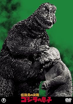 【中古】怪獣島の決戦 ゴジラの息子 東宝DVD名作セレクション【メーカー名】【メーカー型番】【ブランド名】東宝 アクション, 特撮, キッズ・ファミリー 福田純: Director; 前田美波里: Actor; 久保明: Actor; 平田昭彦: Actor; 高島忠夫: Unknown; 土屋嘉男: Actor; 高島忠夫: Actor; 佐原健二: Actor; 関沢新一: Scenario; 丸山謙一郎: Actor; 斯波一絵: Scenario【商品説明】怪獣島の決戦 ゴジラの息子 東宝DVD名作セレクション当店では初期不良に限り、商品到着から7日間は返品を 受付けております。お問い合わせ・メールにて不具合詳細をご連絡ください。他モールとの併売品の為、完売の際はキャンセルご連絡させて頂きます。中古品の商品タイトルに「限定」「初回」「保証」「DLコード」などの表記がありましても、特典・付属品・帯・保証等は付いておりません。電子辞書、コンパクトオーディオプレーヤー等のイヤホンは写真にありましても衛生上、基本お付けしておりません。※未使用品は除く品名に【import】【輸入】【北米】【海外】等の国内商品でないと把握できる表記商品について国内のDVDプレイヤー、ゲーム機で稼働しない場合がございます。予めご了承の上、購入ください。掲載と付属品が異なる場合は確認のご連絡をさせて頂きます。ご注文からお届けまで1、ご注文⇒ご注文は24時間受け付けております。2、注文確認⇒ご注文後、当店から注文確認メールを送信します。3、お届けまで3〜10営業日程度とお考えください。4、入金確認⇒前払い決済をご選択の場合、ご入金確認後、配送手配を致します。5、出荷⇒配送準備が整い次第、出荷致します。配送業者、追跡番号等の詳細をメール送信致します。6、到着⇒出荷後、1〜3日後に商品が到着します。　※離島、北海道、九州、沖縄は遅れる場合がございます。予めご了承下さい。お電話でのお問合せは少人数で運営の為受け付けておりませんので、お問い合わせ・メールにてお願い致します。営業時間　月〜金　11:00〜18:00★お客様都合によるご注文後のキャンセル・返品はお受けしておりませんのでご了承ください。0