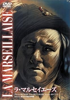 【中古】ラ・マルセイエーズ [DVD]【メーカー名】【メーカー型番】【ブランド名】【商品説明】ラ・マルセイエーズ [DVD]当店では初期不良に限り、商品到着から7日間は返品を 受付けております。お問い合わせ・メールにて不具合詳細をご連絡ください。他モールとの併売品の為、完売の際はキャンセルご連絡させて頂きます。中古品の商品タイトルに「限定」「初回」「保証」「DLコード」などの表記がありましても、特典・付属品・帯・保証等は付いておりません。電子辞書、コンパクトオーディオプレーヤー等のイヤホンは写真にありましても衛生上、基本お付けしておりません。※未使用品は除く品名に【import】【輸入】【北米】【海外】等の国内商品でないと把握できる表記商品について国内のDVDプレイヤー、ゲーム機で稼働しない場合がございます。予めご了承の上、購入ください。掲載と付属品が異なる場合は確認のご連絡をさせて頂きます。ご注文からお届けまで1、ご注文⇒ご注文は24時間受け付けております。2、注文確認⇒ご注文後、当店から注文確認メールを送信します。3、お届けまで3〜10営業日程度とお考えください。4、入金確認⇒前払い決済をご選択の場合、ご入金確認後、配送手配を致します。5、出荷⇒配送準備が整い次第、出荷致します。配送業者、追跡番号等の詳細をメール送信致します。6、到着⇒出荷後、1〜3日後に商品が到着します。　※離島、北海道、九州、沖縄は遅れる場合がございます。予めご了承下さい。お電話でのお問合せは少人数で運営の為受け付けておりませんので、お問い合わせ・メールにてお願い致します。営業時間　月〜金　11:00〜18:00★お客様都合によるご注文後のキャンセル・返品はお受けしておりませんのでご了承ください。0