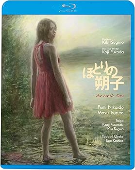 Language Study - 【中古】ほとりの朔子 [Blu-ray]