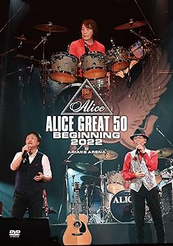 【中古】『ALICE GREAT 50 BEGINNING 2022』LIVE at TOKYO ARIAKE ARENA [DVD]【メーカー名】【メーカー型番】【ブランド名】UNIVERSAL MUSIC GROUP J-POP アリス: Actor【商品説明】『ALICE GREAT 50 BEGINNING 2022』LIVE at TOKYO ARIAKE ARENA [DVD]DVD当店では初期不良に限り、商品到着から7日間は返品を 受付けております。お問い合わせ・メールにて不具合詳細をご連絡ください。他モールとの併売品の為、完売の際はキャンセルご連絡させて頂きます。中古品の商品タイトルに「限定」「初回」「保証」「DLコード」などの表記がありましても、特典・付属品・帯・保証等は付いておりません。電子辞書、コンパクトオーディオプレーヤー等のイヤホンは写真にありましても衛生上、基本お付けしておりません。※未使用品は除く品名に【import】【輸入】【北米】【海外】等の国内商品でないと把握できる表記商品について国内のDVDプレイヤー、ゲーム機で稼働しない場合がございます。予めご了承の上、購入ください。掲載と付属品が異なる場合は確認のご連絡をさせて頂きます。ご注文からお届けまで1、ご注文⇒ご注文は24時間受け付けております。2、注文確認⇒ご注文後、当店から注文確認メールを送信します。3、お届けまで3〜10営業日程度とお考えください。4、入金確認⇒前払い決済をご選択の場合、ご入金確認後、配送手配を致します。5、出荷⇒配送準備が整い次第、出荷致します。配送業者、追跡番号等の詳細をメール送信致します。6、到着⇒出荷後、1〜3日後に商品が到着します。　※離島、北海道、九州、沖縄は遅れる場合がございます。予めご了承下さい。お電話でのお問合せは少人数で運営の為受け付けておりませんので、お問い合わせ・メールにてお願い致します。営業時間　月〜金　11:00〜18:00★お客様都合によるご注文後のキャンセル・返品はお受けしておりませんのでご了承ください。0