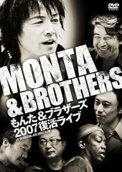 【中古】もんた&ブラザーズ2007復活ライブ [DVD]【メーカー名】【メーカー型番】【ブランド名】【商品説明】もんた&ブラザーズ2007復活ライブ [DVD]当店では初期不良に限り、商品到着から7日間は返品を 受付けております。お問い合わせ・メールにて不具合詳細をご連絡ください。他モールとの併売品の為、完売の際はキャンセルご連絡させて頂きます。中古品の商品タイトルに「限定」「初回」「保証」「DLコード」などの表記がありましても、特典・付属品・帯・保証等は付いておりません。電子辞書、コンパクトオーディオプレーヤー等のイヤホンは写真にありましても衛生上、基本お付けしておりません。※未使用品は除く品名に【import】【輸入】【北米】【海外】等の国内商品でないと把握できる表記商品について国内のDVDプレイヤー、ゲーム機で稼働しない場合がございます。予めご了承の上、購入ください。掲載と付属品が異なる場合は確認のご連絡をさせて頂きます。ご注文からお届けまで1、ご注文⇒ご注文は24時間受け付けております。2、注文確認⇒ご注文後、当店から注文確認メールを送信します。3、お届けまで3〜10営業日程度とお考えください。4、入金確認⇒前払い決済をご選択の場合、ご入金確認後、配送手配を致します。5、出荷⇒配送準備が整い次第、出荷致します。配送業者、追跡番号等の詳細をメール送信致します。6、到着⇒出荷後、1〜3日後に商品が到着します。　※離島、北海道、九州、沖縄は遅れる場合がございます。予めご了承下さい。お電話でのお問合せは少人数で運営の為受け付けておりませんので、お問い合わせ・メールにてお願い致します。営業時間　月〜金　11:00〜18:00★お客様都合によるご注文後のキャンセル・返品はお受けしておりませんのでご了承ください。0