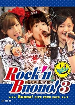 【中古】Buono! ライブツアー 2010~Rock’n Buono! 3~ [DVD]