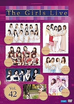 【中古】The Girls Live Vol.42 [DVD]【メーカー名】【メーカー型番】【ブランド名】【商品説明】The Girls Live Vol.42 [DVD]当店では初期不良に限り、商品到着から7日間は返品を 受付けております。お問い合わせ・メールにて不具合詳細をご連絡ください。他モールとの併売品の為、完売の際はキャンセルご連絡させて頂きます。中古品の商品タイトルに「限定」「初回」「保証」「DLコード」などの表記がありましても、特典・付属品・帯・保証等は付いておりません。電子辞書、コンパクトオーディオプレーヤー等のイヤホンは写真にありましても衛生上、基本お付けしておりません。※未使用品は除く品名に【import】【輸入】【北米】【海外】等の国内商品でないと把握できる表記商品について国内のDVDプレイヤー、ゲーム機で稼働しない場合がございます。予めご了承の上、購入ください。掲載と付属品が異なる場合は確認のご連絡をさせて頂きます。ご注文からお届けまで1、ご注文⇒ご注文は24時間受け付けております。2、注文確認⇒ご注文後、当店から注文確認メールを送信します。3、お届けまで3〜10営業日程度とお考えください。4、入金確認⇒前払い決済をご選択の場合、ご入金確認後、配送手配を致します。5、出荷⇒配送準備が整い次第、出荷致します。配送業者、追跡番号等の詳細をメール送信致します。6、到着⇒出荷後、1〜3日後に商品が到着します。　※離島、北海道、九州、沖縄は遅れる場合がございます。予めご了承下さい。お電話でのお問合せは少人数で運営の為受け付けておりませんので、お問い合わせ・メールにてお願い致します。営業時間　月〜金　11:00〜18:00★お客様都合によるご注文後のキャンセル・返品はお受けしておりませんのでご了承ください。0