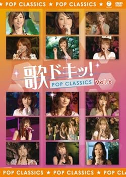 【中古】歌ドキッ! POP CLASSICS Vol.6 [DVD]【メーカー名】【メーカー型番】【ブランド名】Zetima J-POP オムニバス: Actor; 矢口真里: Artist; 飯田圭織: Artist; 三好絵梨香: Artist; 岡田唯: Artist; 辻希美: Artist; HATAKE: Artist; 安倍なつみ: Artist; 中澤裕子: Artist【商品説明】歌ドキッ! POP CLASSICS Vol.6 [DVD]当店では初期不良に限り、商品到着から7日間は返品を 受付けております。お問い合わせ・メールにて不具合詳細をご連絡ください。他モールとの併売品の為、完売の際はキャンセルご連絡させて頂きます。中古品の商品タイトルに「限定」「初回」「保証」「DLコード」などの表記がありましても、特典・付属品・帯・保証等は付いておりません。電子辞書、コンパクトオーディオプレーヤー等のイヤホンは写真にありましても衛生上、基本お付けしておりません。※未使用品は除く品名に【import】【輸入】【北米】【海外】等の国内商品でないと把握できる表記商品について国内のDVDプレイヤー、ゲーム機で稼働しない場合がございます。予めご了承の上、購入ください。掲載と付属品が異なる場合は確認のご連絡をさせて頂きます。ご注文からお届けまで1、ご注文⇒ご注文は24時間受け付けております。2、注文確認⇒ご注文後、当店から注文確認メールを送信します。3、お届けまで3〜10営業日程度とお考えください。4、入金確認⇒前払い決済をご選択の場合、ご入金確認後、配送手配を致します。5、出荷⇒配送準備が整い次第、出荷致します。配送業者、追跡番号等の詳細をメール送信致します。6、到着⇒出荷後、1〜3日後に商品が到着します。　※離島、北海道、九州、沖縄は遅れる場合がございます。予めご了承下さい。お電話でのお問合せは少人数で運営の為受け付けておりませんので、お問い合わせ・メールにてお願い致します。営業時間　月〜金　11:00〜18:00★お客様都合によるご注文後のキャンセル・返品はお受けしておりませんのでご了承ください。0