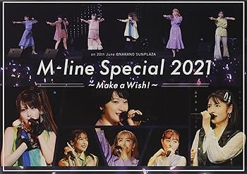 【中古】M-line Special 2021~Make a Wish!~ on 20th June [DVD]