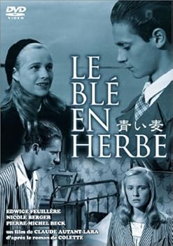 【中古】青い麦 (トールケース) [DVD]【メーカー名】【メーカー型番】【ブランド名】【商品説明】青い麦 (トールケース) [DVD]当店では初期不良に限り、商品到着から7日間は返品を 受付けております。お問い合わせ・メールにて不具合詳細をご連絡ください。他モールとの併売品の為、完売の際はキャンセルご連絡させて頂きます。中古品の商品タイトルに「限定」「初回」「保証」「DLコード」などの表記がありましても、特典・付属品・帯・保証等は付いておりません。電子辞書、コンパクトオーディオプレーヤー等のイヤホンは写真にありましても衛生上、基本お付けしておりません。※未使用品は除く品名に【import】【輸入】【北米】【海外】等の国内商品でないと把握できる表記商品について国内のDVDプレイヤー、ゲーム機で稼働しない場合がございます。予めご了承の上、購入ください。掲載と付属品が異なる場合は確認のご連絡をさせて頂きます。ご注文からお届けまで1、ご注文⇒ご注文は24時間受け付けております。2、注文確認⇒ご注文後、当店から注文確認メールを送信します。3、お届けまで3〜10営業日程度とお考えください。4、入金確認⇒前払い決済をご選択の場合、ご入金確認後、配送手配を致します。5、出荷⇒配送準備が整い次第、出荷致します。配送業者、追跡番号等の詳細をメール送信致します。6、到着⇒出荷後、1〜3日後に商品が到着します。　※離島、北海道、九州、沖縄は遅れる場合がございます。予めご了承下さい。お電話でのお問合せは少人数で運営の為受け付けておりませんので、お問い合わせ・メールにてお願い致します。営業時間　月〜金　11:00〜18:00★お客様都合によるご注文後のキャンセル・返品はお受けしておりませんのでご了承ください。0