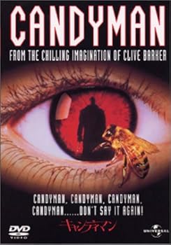Rakuten - 【中古】キャンディマン [DVD]