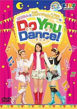 【中古】ハッピー!クラッピー Do You Dance! [DVD]【メーカー名】【メーカー型番】【ブランド名】ポニーキャニオン 知育・教育 リエムーン: Actor; まあたん: Actor; ナナムーン: Actor【商品説明】ハッピー!クラッピー Do You Dance! [DVD]当店では初期不良に限り、商品到着から7日間は返品を 受付けております。お問い合わせ・メールにて不具合詳細をご連絡ください。他モールとの併売品の為、完売の際はキャンセルご連絡させて頂きます。中古品の商品タイトルに「限定」「初回」「保証」「DLコード」などの表記がありましても、特典・付属品・帯・保証等は付いておりません。電子辞書、コンパクトオーディオプレーヤー等のイヤホンは写真にありましても衛生上、基本お付けしておりません。※未使用品は除く品名に【import】【輸入】【北米】【海外】等の国内商品でないと把握できる表記商品について国内のDVDプレイヤー、ゲーム機で稼働しない場合がございます。予めご了承の上、購入ください。掲載と付属品が異なる場合は確認のご連絡をさせて頂きます。ご注文からお届けまで1、ご注文⇒ご注文は24時間受け付けております。2、注文確認⇒ご注文後、当店から注文確認メールを送信します。3、お届けまで3〜10営業日程度とお考えください。4、入金確認⇒前払い決済をご選択の場合、ご入金確認後、配送手配を致します。5、出荷⇒配送準備が整い次第、出荷致します。配送業者、追跡番号等の詳細をメール送信致します。6、到着⇒出荷後、1〜3日後に商品が到着します。　※離島、北海道、九州、沖縄は遅れる場合がございます。予めご了承下さい。お電話でのお問合せは少人数で運営の為受け付けておりませんので、お問い合わせ・メールにてお願い致します。営業時間　月〜金　11:00〜18:00★お客様都合によるご注文後のキャンセル・返品はお受けしておりませんのでご了承ください。0
