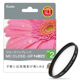 EXEMODE - 【中古】Kenko レンズフィルター MC クローズアップレンズ NEO No.2 55mm 接写撮影用 815540