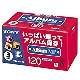 【中古】SONY 8ミリビデオカセット 120分 MPタイプ3巻パック 3P6-120MPL