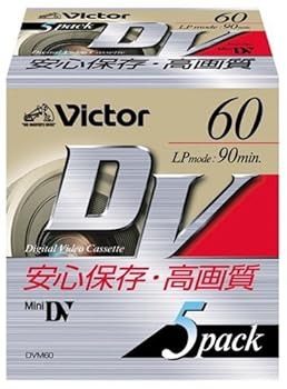 UNIDEN - 【中古】Victor ミニDVカセット 60分 5巻 日本製 M-DV60D5