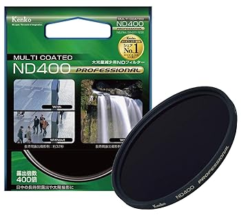 【中古】Kenko NDフィルター ND400 プロフェッショナル 67mm 光量調節用 167236