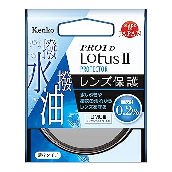 【中古】PRO1D LotusII プロテクター 49mm