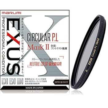 【中古】Marumi(マルミ光機) 77mm EXUS（エグザス） CIRCULAR PL MarkII【円偏光フィルター】【メーカー名】【メーカー型番】【ブランド名】マルミ 偏光・PLフィルター 【商品説明】Marumi(マルミ光機) 77mm EXUS（エグザス） CIRCULAR PL MarkII【円偏光フィルター】当店では初期不良に限り、商品到着から7日間は返品を 受付けております。お問い合わせ・メールにて不具合詳細をご連絡ください。他モールとの併売品の為、完売の際はキャンセルご連絡させて頂きます。中古品の商品タイトルに「限定」「初回」「保証」「DLコード」などの表記がありましても、特典・付属品・帯・保証等は付いておりません。電子辞書、コンパクトオーディオプレーヤー等のイヤホンは写真にありましても衛生上、基本お付けしておりません。※未使用品は除く品名に【import】【輸入】【北米】【海外】等の国内商品でないと把握できる表記商品について国内のDVDプレイヤー、ゲーム機で稼働しない場合がございます。予めご了承の上、購入ください。掲載と付属品が異なる場合は確認のご連絡をさせて頂きます。ご注文からお届けまで1、ご注文⇒ご注文は24時間受け付けております。2、注文確認⇒ご注文後、当店から注文確認メールを送信します。3、お届けまで3〜10営業日程度とお考えください。4、入金確認⇒前払い決済をご選択の場合、ご入金確認後、配送手配を致します。5、出荷⇒配送準備が整い次第、出荷致します。配送業者、追跡番号等の詳細をメール送信致します。6、到着⇒出荷後、1〜3日後に商品が到着します。　※離島、北海道、九州、沖縄は遅れる場合がございます。予めご了承下さい。お電話でのお問合せは少人数で運営の為受け付けておりませんので、お問い合わせ・メールにてお願い致します。営業時間　月〜金　11:00〜18:00★お客様都合によるご注文後のキャンセル・返品はお受けしておりませんのでご了承ください。0
