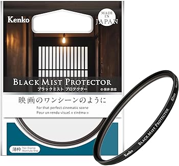 UNIDEN - 【中古】Kenko ブラックミスト プロテクター 62mm