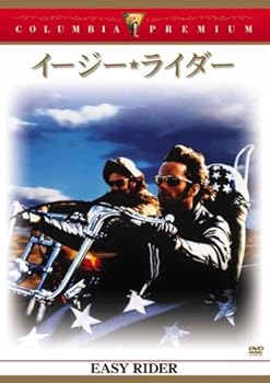 【中古】イージー★ライダー【メーカー名】【メーカー型番】【ブランド名】Sony Pictures Home Entertainment ドラマ, 青春 ピーター・フォンダ: Unknown; ジャック・ニコルソン: Actor; デニス・ホッパー: Actor; デニス・ホッパー: Director; ピーター・フォンダ: Actor【商品説明】イージー★ライダー当店では初期不良に限り、商品到着から7日間は返品を 受付けております。お問い合わせ・メールにて不具合詳細をご連絡ください。他モールとの併売品の為、完売の際はキャンセルご連絡させて頂きます。中古品の商品タイトルに「限定」「初回」「保証」「DLコード」などの表記がありましても、特典・付属品・帯・保証等は付いておりません。電子辞書、コンパクトオーディオプレーヤー等のイヤホンは写真にありましても衛生上、基本お付けしておりません。※未使用品は除く品名に【import】【輸入】【北米】【海外】等の国内商品でないと把握できる表記商品について国内のDVDプレイヤー、ゲーム機で稼働しない場合がございます。予めご了承の上、購入ください。掲載と付属品が異なる場合は確認のご連絡をさせて頂きます。ご注文からお届けまで1、ご注文⇒ご注文は24時間受け付けております。2、注文確認⇒ご注文後、当店から注文確認メールを送信します。3、お届けまで3〜10営業日程度とお考えください。4、入金確認⇒前払い決済をご選択の場合、ご入金確認後、配送手配を致します。5、出荷⇒配送準備が整い次第、出荷致します。配送業者、追跡番号等の詳細をメール送信致します。6、到着⇒出荷後、1〜3日後に商品が到着します。　※離島、北海道、九州、沖縄は遅れる場合がございます。予めご了承下さい。お電話でのお問合せは少人数で運営の為受け付けておりませんので、お問い合わせ・メールにてお願い致します。営業時間　月〜金　11:00〜18:00★お客様都合によるご注文後のキャンセル・返品はお受けしておりませんのでご了承ください。0