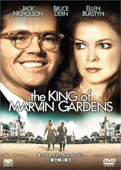【中古】キング・オブ・マーヴィン・ガーデン -儚き夢の果て-