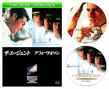 【中古】【お得な2作品パック】ザ・エージェント／ア・フュー・グッドメン コレクターズ・エディション [DVD]