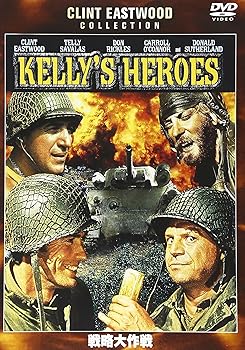 Language Study - 【中古】戦略大作戦 [DVD]