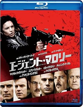 【中古】エージェント・マロリー [Blu-ray]