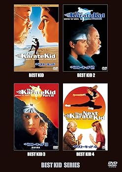 【中古】ウルトラバリュー ベスト・キッド DVDセット