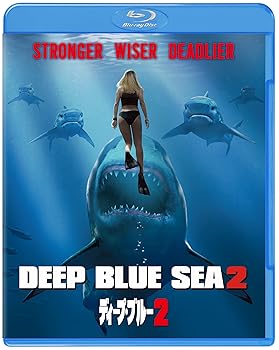 【中古】ディープ・ブルー2 [Blu-ray]【メーカー名】【メーカー型番】【ブランド名】ワーナー・ブラザース・ホームエンターテイメント アクション, ホラー ダニエル・サヴレ: Actor; マイケル・ビーチ: Actor; ロブ・メイズ: Actor; ダリン・スコット: Director【商品説明】ディープ・ブルー2 [Blu-ray]当店では初期不良に限り、商品到着から7日間は返品を 受付けております。お問い合わせ・メールにて不具合詳細をご連絡ください。他モールとの併売品の為、完売の際はキャンセルご連絡させて頂きます。中古品の商品タイトルに「限定」「初回」「保証」「DLコード」などの表記がありましても、特典・付属品・帯・保証等は付いておりません。電子辞書、コンパクトオーディオプレーヤー等のイヤホンは写真にありましても衛生上、基本お付けしておりません。※未使用品は除く品名に【import】【輸入】【北米】【海外】等の国内商品でないと把握できる表記商品について国内のDVDプレイヤー、ゲーム機で稼働しない場合がございます。予めご了承の上、購入ください。掲載と付属品が異なる場合は確認のご連絡をさせて頂きます。ご注文からお届けまで1、ご注文⇒ご注文は24時間受け付けております。2、注文確認⇒ご注文後、当店から注文確認メールを送信します。3、お届けまで3〜10営業日程度とお考えください。4、入金確認⇒前払い決済をご選択の場合、ご入金確認後、配送手配を致します。5、出荷⇒配送準備が整い次第、出荷致します。配送業者、追跡番号等の詳細をメール送信致します。6、到着⇒出荷後、1〜3日後に商品が到着します。　※離島、北海道、九州、沖縄は遅れる場合がございます。予めご了承下さい。お電話でのお問合せは少人数で運営の為受け付けておりませんので、お問い合わせ・メールにてお願い致します。営業時間　月〜金　11:00〜18:00★お客様都合によるご注文後のキャンセル・返品はお受けしておりませんのでご了承ください。0