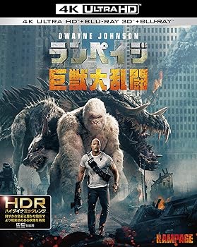 【中古】ランペイジ 巨獣大乱闘 4K ULTRA HD&3D&2Dブルーレイセット (3枚組) [Blu-ray]【メーカー名】【メーカー型番】【ブランド名】ワーナー・ブラザース・ホームエンターテイメント アクション ジェイク・レイシー: Actor; ジェフリー・ディーン・モーガン: Actor; マリン・アッカーマン: Actor; ドウェイン・ジョンソン: Actor; ジョー・マンガニエロ: Actor; ブラッド・ペイトン: Director; ナオミ・ハリス: Actor【商品説明】ランペイジ 巨獣大乱闘 4K ULTRA HD&3D&2Dブルーレイセット (3枚組) [Blu-ray]当店では初期不良に限り、商品到着から7日間は返品を 受付けております。お問い合わせ・メールにて不具合詳細をご連絡ください。他モールとの併売品の為、完売の際はキャンセルご連絡させて頂きます。中古品の商品タイトルに「限定」「初回」「保証」「DLコード」などの表記がありましても、特典・付属品・帯・保証等は付いておりません。電子辞書、コンパクトオーディオプレーヤー等のイヤホンは写真にありましても衛生上、基本お付けしておりません。※未使用品は除く品名に【import】【輸入】【北米】【海外】等の国内商品でないと把握できる表記商品について国内のDVDプレイヤー、ゲーム機で稼働しない場合がございます。予めご了承の上、購入ください。掲載と付属品が異なる場合は確認のご連絡をさせて頂きます。ご注文からお届けまで1、ご注文⇒ご注文は24時間受け付けております。2、注文確認⇒ご注文後、当店から注文確認メールを送信します。3、お届けまで3〜10営業日程度とお考えください。4、入金確認⇒前払い決済をご選択の場合、ご入金確認後、配送手配を致します。5、出荷⇒配送準備が整い次第、出荷致します。配送業者、追跡番号等の詳細をメール送信致します。6、到着⇒出荷後、1〜3日後に商品が到着します。　※離島、北海道、九州、沖縄は遅れる場合がございます。予めご了承下さい。お電話でのお問合せは少人数で運営の為受け付けておりませんので、お問い合わせ・メールにてお願い致します。営業時間　月〜金　11:00〜18:00★お客様都合によるご注文後のキャンセル・返品はお受けしておりませんのでご了承ください。0
