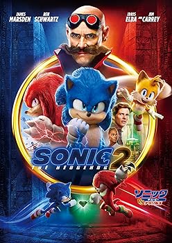 【中古】ソニック・ザ・ムービー/ソニック VS ナックルズ [DVD]