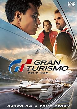 【中古】グランツーリスモ　スペシャル・プライス [DVD]【メーカー名】【メーカー型番】【ブランド名】Happinet ドラマ, アクション オーランド・ブルーム: Actor; デヴィッド・ハーバー: Actor; アーチー・マデクウィ: Actor; ニール・ブロムカンプ: Director【商品説明】グランツーリスモ　スペシャル・プライス [DVD]スペシャル・プライス当店では初期不良に限り、商品到着から7日間は返品を 受付けております。お問い合わせ・メールにて不具合詳細をご連絡ください。他モールとの併売品の為、完売の際はキャンセルご連絡させて頂きます。中古品の商品タイトルに「限定」「初回」「保証」「DLコード」などの表記がありましても、特典・付属品・帯・保証等は付いておりません。電子辞書、コンパクトオーディオプレーヤー等のイヤホンは写真にありましても衛生上、基本お付けしておりません。※未使用品は除く品名に【import】【輸入】【北米】【海外】等の国内商品でないと把握できる表記商品について国内のDVDプレイヤー、ゲーム機で稼働しない場合がございます。予めご了承の上、購入ください。掲載と付属品が異なる場合は確認のご連絡をさせて頂きます。ご注文からお届けまで1、ご注文⇒ご注文は24時間受け付けております。2、注文確認⇒ご注文後、当店から注文確認メールを送信します。3、お届けまで3〜10営業日程度とお考えください。4、入金確認⇒前払い決済をご選択の場合、ご入金確認後、配送手配を致します。5、出荷⇒配送準備が整い次第、出荷致します。配送業者、追跡番号等の詳細をメール送信致します。6、到着⇒出荷後、1〜3日後に商品が到着します。　※離島、北海道、九州、沖縄は遅れる場合がございます。予めご了承下さい。お電話でのお問合せは少人数で運営の為受け付けておりませんので、お問い合わせ・メールにてお願い致します。営業時間　月〜金　11:00〜18:00★お客様都合によるご注文後のキャンセル・返品はお受けしておりませんのでご了承ください。0