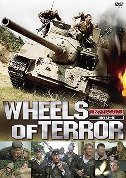 【中古】第27囚人戦車隊 HDマスター版 [DVD]【メーカー名】【メーカー型番】【ブランド名】【商品説明】第27囚人戦車隊 HDマスター版 [DVD]当店では初期不良に限り、商品到着から7日間は返品を 受付けております。お問い合わせ・メールにて不具合詳細をご連絡ください。他モールとの併売品の為、完売の際はキャンセルご連絡させて頂きます。中古品の商品タイトルに「限定」「初回」「保証」「DLコード」などの表記がありましても、特典・付属品・帯・保証等は付いておりません。電子辞書、コンパクトオーディオプレーヤー等のイヤホンは写真にありましても衛生上、基本お付けしておりません。※未使用品は除く品名に【import】【輸入】【北米】【海外】等の国内商品でないと把握できる表記商品について国内のDVDプレイヤー、ゲーム機で稼働しない場合がございます。予めご了承の上、購入ください。掲載と付属品が異なる場合は確認のご連絡をさせて頂きます。ご注文からお届けまで1、ご注文⇒ご注文は24時間受け付けております。2、注文確認⇒ご注文後、当店から注文確認メールを送信します。3、お届けまで3〜10営業日程度とお考えください。4、入金確認⇒前払い決済をご選択の場合、ご入金確認後、配送手配を致します。5、出荷⇒配送準備が整い次第、出荷致します。配送業者、追跡番号等の詳細をメール送信致します。6、到着⇒出荷後、1〜3日後に商品が到着します。　※離島、北海道、九州、沖縄は遅れる場合がございます。予めご了承下さい。お電話でのお問合せは少人数で運営の為受け付けておりませんので、お問い合わせ・メールにてお願い致します。営業時間　月〜金　11:00〜18:00★お客様都合によるご注文後のキャンセル・返品はお受けしておりませんのでご了承ください。0