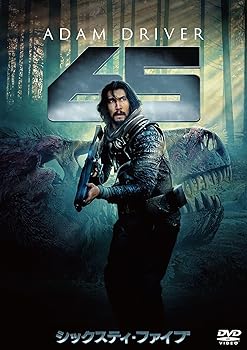 【中古】65／シックスティ・ファイブ　スペシャル・プライス [DVD]【メーカー名】【メーカー型番】【ブランド名】Happinet アクション アダム・ドライバー: Actor; アリアナ・グリーンブラット: Actor; スコット・ベック　ブライアン・ウッズ: Director【商品説明】65／シックスティ・ファイブ　スペシャル・プライス [DVD]DVD廉価版当店では初期不良に限り、商品到着から7日間は返品を 受付けております。お問い合わせ・メールにて不具合詳細をご連絡ください。他モールとの併売品の為、完売の際はキャンセルご連絡させて頂きます。中古品の商品タイトルに「限定」「初回」「保証」「DLコード」などの表記がありましても、特典・付属品・帯・保証等は付いておりません。電子辞書、コンパクトオーディオプレーヤー等のイヤホンは写真にありましても衛生上、基本お付けしておりません。※未使用品は除く品名に【import】【輸入】【北米】【海外】等の国内商品でないと把握できる表記商品について国内のDVDプレイヤー、ゲーム機で稼働しない場合がございます。予めご了承の上、購入ください。掲載と付属品が異なる場合は確認のご連絡をさせて頂きます。ご注文からお届けまで1、ご注文⇒ご注文は24時間受け付けております。2、注文確認⇒ご注文後、当店から注文確認メールを送信します。3、お届けまで3〜10営業日程度とお考えください。4、入金確認⇒前払い決済をご選択の場合、ご入金確認後、配送手配を致します。5、出荷⇒配送準備が整い次第、出荷致します。配送業者、追跡番号等の詳細をメール送信致します。6、到着⇒出荷後、1〜3日後に商品が到着します。　※離島、北海道、九州、沖縄は遅れる場合がございます。予めご了承下さい。お電話でのお問合せは少人数で運営の為受け付けておりませんので、お問い合わせ・メールにてお願い致します。営業時間　月〜金　11:00〜18:00★お客様都合によるご注文後のキャンセル・返品はお受けしておりませんのでご了承ください。0