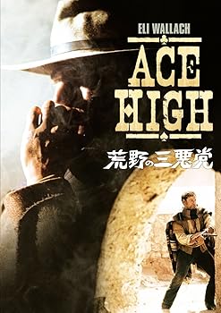 Language Study - 【中古】荒野の三悪党 [DVD]