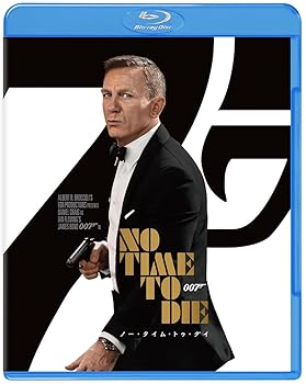 【中古】007/ノー・タイム・トゥ・ダイ [Blu-ray]【メーカー名】【メーカー型番】【ブランド名】ワーナー・ブラザース・ホームエンターテイメント アクション ダニエル・クレイグ: Actor; レア・セドゥ: Actor; キャリー・ジョージ・フクナガ: Director; ラシャーナ・リンチ: Actor; ラミ・マレック: Actor【商品説明】007/ノー・タイム・トゥ・ダイ [Blu-ray]45489674754251000835186当店では初期不良に限り、商品到着から7日間は返品を 受付けております。お問い合わせ・メールにて不具合詳細をご連絡ください。他モールとの併売品の為、完売の際はキャンセルご連絡させて頂きます。中古品の商品タイトルに「限定」「初回」「保証」「DLコード」などの表記がありましても、特典・付属品・帯・保証等は付いておりません。電子辞書、コンパクトオーディオプレーヤー等のイヤホンは写真にありましても衛生上、基本お付けしておりません。※未使用品は除く品名に【import】【輸入】【北米】【海外】等の国内商品でないと把握できる表記商品について国内のDVDプレイヤー、ゲーム機で稼働しない場合がございます。予めご了承の上、購入ください。掲載と付属品が異なる場合は確認のご連絡をさせて頂きます。ご注文からお届けまで1、ご注文⇒ご注文は24時間受け付けております。2、注文確認⇒ご注文後、当店から注文確認メールを送信します。3、お届けまで3〜10営業日程度とお考えください。4、入金確認⇒前払い決済をご選択の場合、ご入金確認後、配送手配を致します。5、出荷⇒配送準備が整い次第、出荷致します。配送業者、追跡番号等の詳細をメール送信致します。6、到着⇒出荷後、1〜3日後に商品が到着します。　※離島、北海道、九州、沖縄は遅れる場合がございます。予めご了承下さい。お電話でのお問合せは少人数で運営の為受け付けておりませんので、お問い合わせ・メールにてお願い致します。営業時間　月〜金　11:00〜18:00★お客様都合によるご注文後のキャンセル・返品はお受けしておりませんのでご了承ください。0