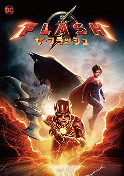 【中古】ザ・フラッシュ [DVD]【メーカー名】【メーカー型番】【ブランド名】ワーナー・ブラザース・ホームエンターテイメント アクション エズラ・ミラー: Actor; ベン・アフレック: Actor; サッシャ・カジェ: Actor; マイケル・キートン: Actor; アンディ・ムスキエティ: Director【商品説明】ザ・フラッシュ [DVD]45489674763091000836341当店では初期不良に限り、商品到着から7日間は返品を 受付けております。お問い合わせ・メールにて不具合詳細をご連絡ください。他モールとの併売品の為、完売の際はキャンセルご連絡させて頂きます。中古品の商品タイトルに「限定」「初回」「保証」「DLコード」などの表記がありましても、特典・付属品・帯・保証等は付いておりません。電子辞書、コンパクトオーディオプレーヤー等のイヤホンは写真にありましても衛生上、基本お付けしておりません。※未使用品は除く品名に【import】【輸入】【北米】【海外】等の国内商品でないと把握できる表記商品について国内のDVDプレイヤー、ゲーム機で稼働しない場合がございます。予めご了承の上、購入ください。掲載と付属品が異なる場合は確認のご連絡をさせて頂きます。ご注文からお届けまで1、ご注文⇒ご注文は24時間受け付けております。2、注文確認⇒ご注文後、当店から注文確認メールを送信します。3、お届けまで3〜10営業日程度とお考えください。4、入金確認⇒前払い決済をご選択の場合、ご入金確認後、配送手配を致します。5、出荷⇒配送準備が整い次第、出荷致します。配送業者、追跡番号等の詳細をメール送信致します。6、到着⇒出荷後、1〜3日後に商品が到着します。　※離島、北海道、九州、沖縄は遅れる場合がございます。予めご了承下さい。お電話でのお問合せは少人数で運営の為受け付けておりませんので、お問い合わせ・メールにてお願い致します。営業時間　月〜金　11:00〜18:00★お客様都合によるご注文後のキャンセル・返品はお受けしておりませんのでご了承ください。0