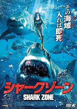 【中古】シャークゾーン [DVD]【メーカー名】【メーカー型番】【ブランド名】アルバトロス (映像) アクション アンジェラ・コール: Actor; アンソニー・C・フェランテ: Director; ジョニー・レイミー: Actor【商品説明】シャークゾーン [DVD]通常版当店では初期不良に限り、商品到着から7日間は返品を 受付けております。お問い合わせ・メールにて不具合詳細をご連絡ください。他モールとの併売品の為、完売の際はキャンセルご連絡させて頂きます。中古品の商品タイトルに「限定」「初回」「保証」「DLコード」などの表記がありましても、特典・付属品・帯・保証等は付いておりません。電子辞書、コンパクトオーディオプレーヤー等のイヤホンは写真にありましても衛生上、基本お付けしておりません。※未使用品は除く品名に【import】【輸入】【北米】【海外】等の国内商品でないと把握できる表記商品について国内のDVDプレイヤー、ゲーム機で稼働しない場合がございます。予めご了承の上、購入ください。掲載と付属品が異なる場合は確認のご連絡をさせて頂きます。ご注文からお届けまで1、ご注文⇒ご注文は24時間受け付けております。2、注文確認⇒ご注文後、当店から注文確認メールを送信します。3、お届けまで3〜10営業日程度とお考えください。4、入金確認⇒前払い決済をご選択の場合、ご入金確認後、配送手配を致します。5、出荷⇒配送準備が整い次第、出荷致します。配送業者、追跡番号等の詳細をメール送信致します。6、到着⇒出荷後、1〜3日後に商品が到着します。　※離島、北海道、九州、沖縄は遅れる場合がございます。予めご了承下さい。お電話でのお問合せは少人数で運営の為受け付けておりませんので、お問い合わせ・メールにてお願い致します。営業時間　月〜金　11:00〜18:00★お客様都合によるご注文後のキャンセル・返品はお受けしておりませんのでご了承ください。0