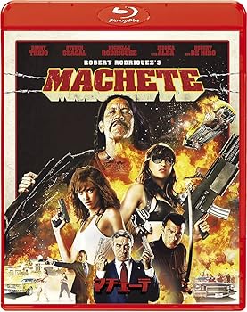 【中古】マチェーテ【初回生産限定特典：ピクチャーブック付】 [Blu-ray]