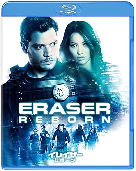 【中古】イレイザー:リボーン ブルーレイ&DVDセット (2枚組)