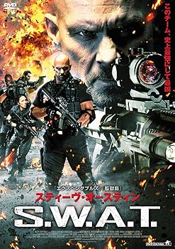 【中古】スティーヴ・オースティン S.W.A.T. [DVD]