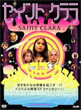 【中古】セイント・クララ [DVD]