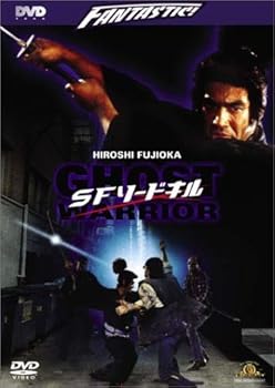 【中古】SFソードキル DVD