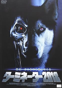 【中古】ターミネーター2018 [DVD]