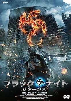 【中古】ブラックナイト リターンズ [DVD]【メーカー名】【メーカー型番】【ブランド名】トランスフォーマー アクション, SF アダム・サランドラ: Actor; ウィン・デルーゴ: Actor; ウィリアム・A・メジャース: Actor; フアン・アヴィレス: Director; シェリル・テキシエラ: Actor; リック・コルベット: Actor【商品説明】ブラックナイト リターンズ [DVD]当店では初期不良に限り、商品到着から7日間は返品を 受付けております。お問い合わせ・メールにて不具合詳細をご連絡ください。他モールとの併売品の為、完売の際はキャンセルご連絡させて頂きます。中古品の商品タイトルに「限定」「初回」「保証」「DLコード」などの表記がありましても、特典・付属品・帯・保証等は付いておりません。電子辞書、コンパクトオーディオプレーヤー等のイヤホンは写真にありましても衛生上、基本お付けしておりません。※未使用品は除く品名に【import】【輸入】【北米】【海外】等の国内商品でないと把握できる表記商品について国内のDVDプレイヤー、ゲーム機で稼働しない場合がございます。予めご了承の上、購入ください。掲載と付属品が異なる場合は確認のご連絡をさせて頂きます。ご注文からお届けまで1、ご注文⇒ご注文は24時間受け付けております。2、注文確認⇒ご注文後、当店から注文確認メールを送信します。3、お届けまで3〜10営業日程度とお考えください。4、入金確認⇒前払い決済をご選択の場合、ご入金確認後、配送手配を致します。5、出荷⇒配送準備が整い次第、出荷致します。配送業者、追跡番号等の詳細をメール送信致します。6、到着⇒出荷後、1〜3日後に商品が到着します。　※離島、北海道、九州、沖縄は遅れる場合がございます。予めご了承下さい。お電話でのお問合せは少人数で運営の為受け付けておりませんので、お問い合わせ・メールにてお願い致します。営業時間　月〜金　11:00〜18:00★お客様都合によるご注文後のキャンセル・返品はお受けしておりませんのでご了承ください。0