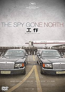 【中古】工作 黒金星(ブラック・ヴィーナス) と呼ばれた男 [DVD]【メーカー名】【メーカー型番】【ブランド名】【商品説明】工作 黒金星(ブラック・ヴィーナス) と呼ばれた男 [DVD]当店では初期不良に限り、商品到着から7日間は返品を 受付けております。お問い合わせ・メールにて不具合詳細をご連絡ください。他モールとの併売品の為、完売の際はキャンセルご連絡させて頂きます。中古品の商品タイトルに「限定」「初回」「保証」「DLコード」などの表記がありましても、特典・付属品・帯・保証等は付いておりません。電子辞書、コンパクトオーディオプレーヤー等のイヤホンは写真にありましても衛生上、基本お付けしておりません。※未使用品は除く品名に【import】【輸入】【北米】【海外】等の国内商品でないと把握できる表記商品について国内のDVDプレイヤー、ゲーム機で稼働しない場合がございます。予めご了承の上、購入ください。掲載と付属品が異なる場合は確認のご連絡をさせて頂きます。ご注文からお届けまで1、ご注文⇒ご注文は24時間受け付けております。2、注文確認⇒ご注文後、当店から注文確認メールを送信します。3、お届けまで3〜10営業日程度とお考えください。4、入金確認⇒前払い決済をご選択の場合、ご入金確認後、配送手配を致します。5、出荷⇒配送準備が整い次第、出荷致します。配送業者、追跡番号等の詳細をメール送信致します。6、到着⇒出荷後、1〜3日後に商品が到着します。　※離島、北海道、九州、沖縄は遅れる場合がございます。予めご了承下さい。お電話でのお問合せは少人数で運営の為受け付けておりませんので、お問い合わせ・メールにてお願い致します。営業時間　月〜金　11:00〜18:00★お客様都合によるご注文後のキャンセル・返品はお受けしておりませんのでご了承ください。0