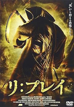 Language Study - 【中古】リ:プレイ [DVD]