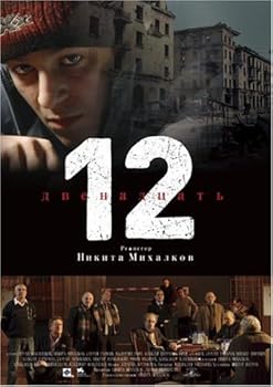 【中古】12人の怒れる男 [DVD]【メーカー名】【メーカー型番】【ブランド名】東宝 ドラマ, ミステリー・サスペンス セルゲイ・ガルマッシュ: Actor; セルゲイ・マコヴェツキイ: Actor; ニキータ・ミハルコフ: Actor; ヴァレンティン・ガフト: Actor; アレクセイ・ペトレンコ: Actor; ニキータ・ミハルコフ: Director【商品説明】12人の怒れる男 [DVD]当店では初期不良に限り、商品到着から7日間は返品を 受付けております。お問い合わせ・メールにて不具合詳細をご連絡ください。他モールとの併売品の為、完売の際はキャンセルご連絡させて頂きます。中古品の商品タイトルに「限定」「初回」「保証」「DLコード」などの表記がありましても、特典・付属品・帯・保証等は付いておりません。電子辞書、コンパクトオーディオプレーヤー等のイヤホンは写真にありましても衛生上、基本お付けしておりません。※未使用品は除く品名に【import】【輸入】【北米】【海外】等の国内商品でないと把握できる表記商品について国内のDVDプレイヤー、ゲーム機で稼働しない場合がございます。予めご了承の上、購入ください。掲載と付属品が異なる場合は確認のご連絡をさせて頂きます。ご注文からお届けまで1、ご注文⇒ご注文は24時間受け付けております。2、注文確認⇒ご注文後、当店から注文確認メールを送信します。3、お届けまで3〜10営業日程度とお考えください。4、入金確認⇒前払い決済をご選択の場合、ご入金確認後、配送手配を致します。5、出荷⇒配送準備が整い次第、出荷致します。配送業者、追跡番号等の詳細をメール送信致します。6、到着⇒出荷後、1〜3日後に商品が到着します。　※離島、北海道、九州、沖縄は遅れる場合がございます。予めご了承下さい。お電話でのお問合せは少人数で運営の為受け付けておりませんので、お問い合わせ・メールにてお願い致します。営業時間　月〜金　11:00〜18:00★お客様都合によるご注文後のキャンセル・返品はお受けしておりませんのでご了承ください。0