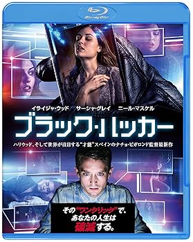 【中古】ブラック・ハッカー ブルーレイ&DVDセット(初回生産限定/2枚組) [Blu-ray]
