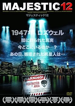 Language Study - 【中古】マジェスティック12 LBX-763 [DVD]